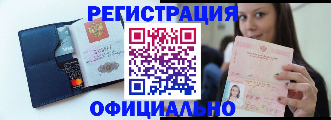 найти адрес прописки в Удомле