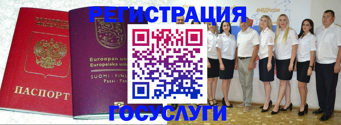 пропишу в квартире в Удомле